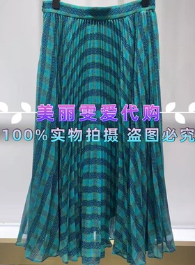 2023春夏款MARYLING玛俪琳A1DAW72020百褶半裙/上衣A1DAW20330