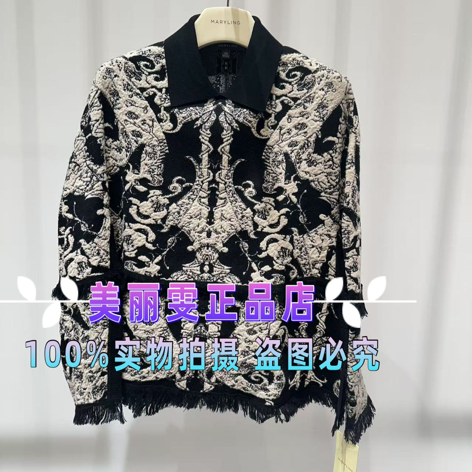 秋冬款针织斗篷A1FGW02010