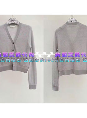 2026春款BORAAKSU宝莱阿卡苏B1GBW08400针织开衫