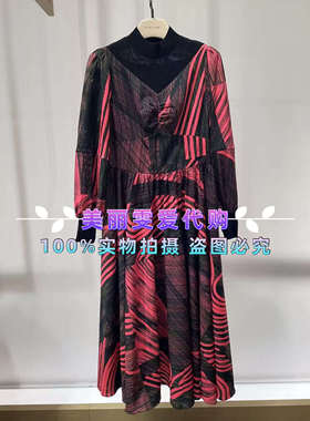 2024玛俪琳MARYLING秋冬款A1EHW62320半高领连衣裙