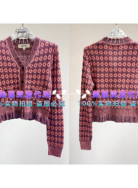 2024春款BORAAKSU宝莱阿卡苏B1EAW08100针织开衫