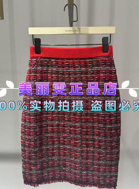 2025春夏款玛俪琳针织半身裙A1FAW05560/配套上衣A1FAW08110