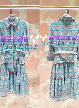 2025春夏宝莱阿卡苏B1FBW63860印花连衣裙