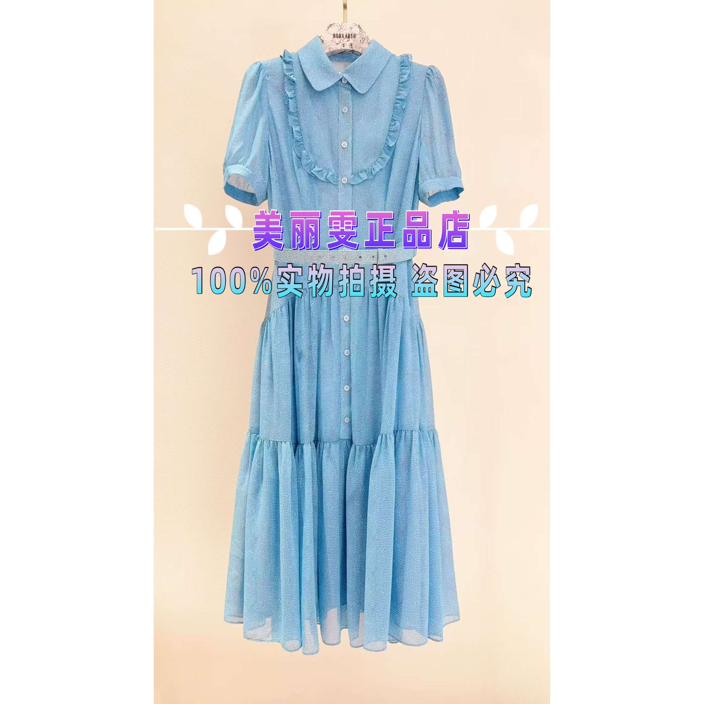 2025春夏宝莱阿卡苏泡泡袖连衣裙B1FCW65000