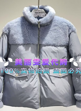 2023秋冬BORAAKSU宝莱阿卡B1DHW96480毛绒拼接羽绒服