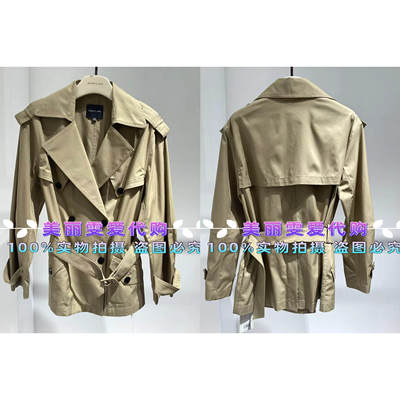 玛俪琳春款外套A1GAW14220