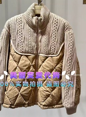 2025秋冬款MARYLING玛俪琳A1FHW96060针织立领拼接羽绒服