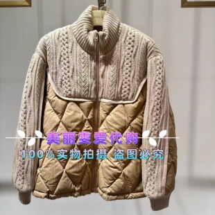 2025秋冬款MARYLING玛俪琳A1FHW96060针织立领拼接羽绒服