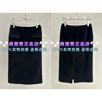 秋装半身裙B1FGW72180