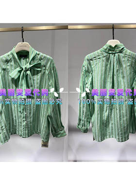 2026春款MARYLING玛俪琳A1GAW20220长袖女衬衫