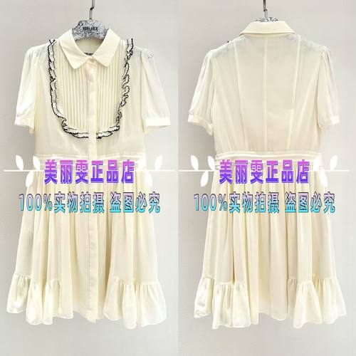 春夏款连衣裙B1FCW64590