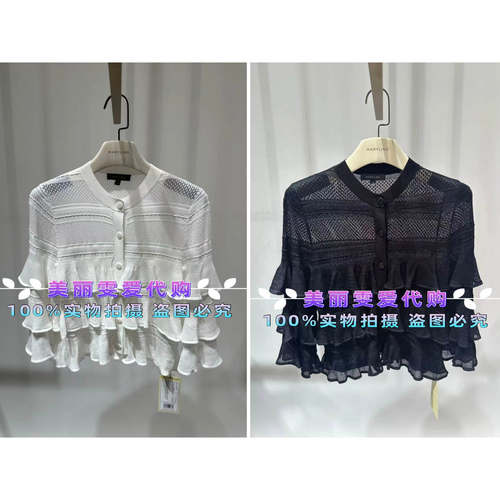 玛俪琳针织开衫A1GCW09100