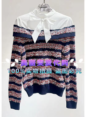 2024春款BORAAKSU宝莱阿卡苏B1EAW03020拼接针织上衣