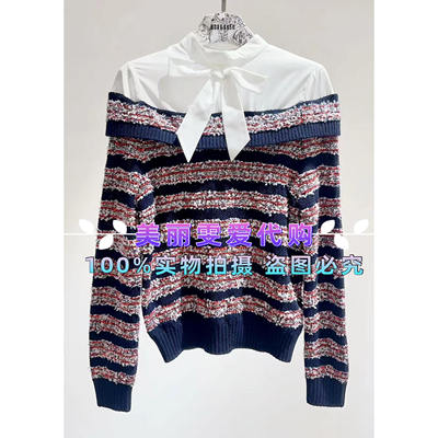 宝莱条纹针织衫B1EAW03020