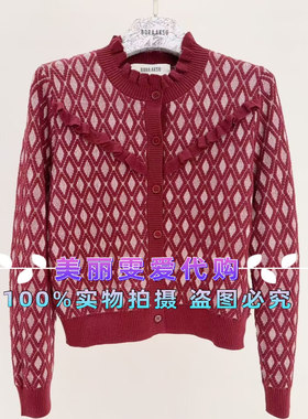 2025秋冬BORA AKSU宝莱阿卡苏B1FGW08620拼色针织开衫