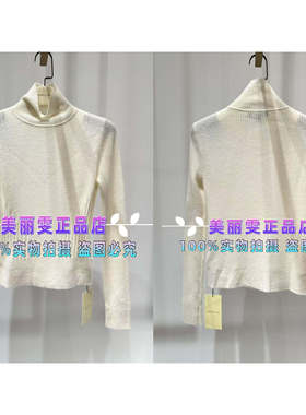 2025秋冬款玛俪琳A1FGW03420套头衫