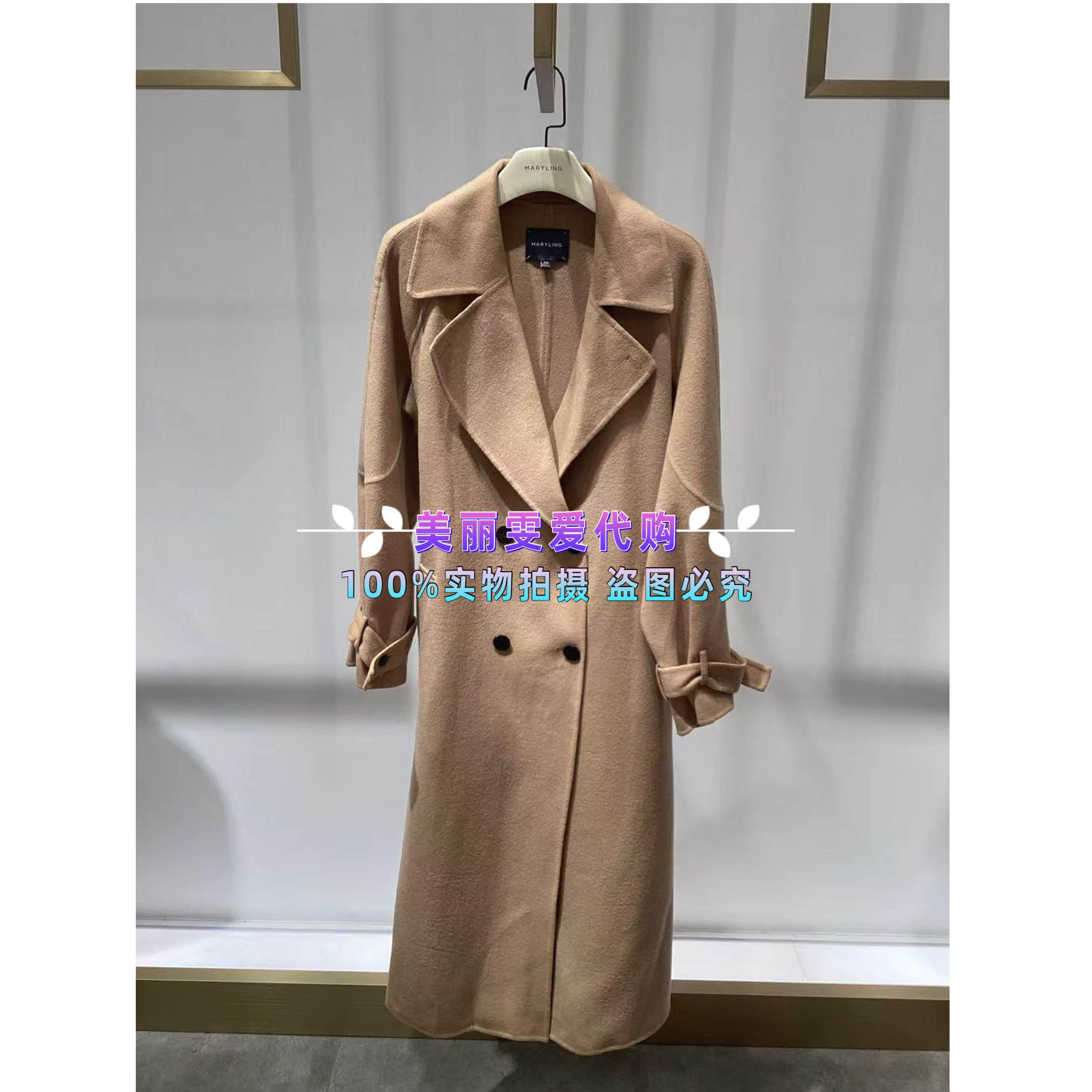 玛俪琳长款羊毛大衣A1FHW93430