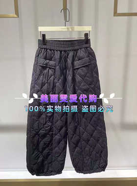2024玛俪琳MARYLING秋冬款A1EHW59010/59011羽绒裤