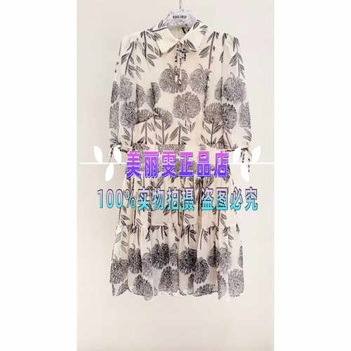 春夏款印花连衣裙B1FCW61710