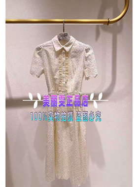 2025春夏宝莱阿卡苏翻领连衣裙B1FCW64700