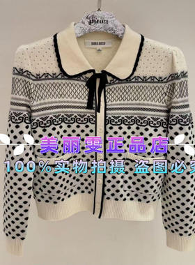 2025春款宝莱阿卡苏B1FAW08030针织开衫