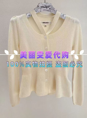 2024秋冬BORAAKSU宝莱阿卡苏B1EGW08030羊毛衫