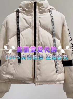 2023秋冬BORAAKSU宝莱阿卡苏B1DHW96190短款保暖羽绒服