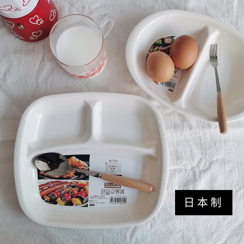 餐盘白色进口日本制简约盘树脂