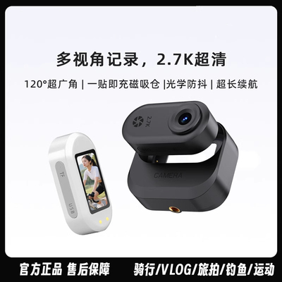 高清运动拇指相机记录仪骑行口袋迷随身挂脖小摄像机vlog拍摄神器