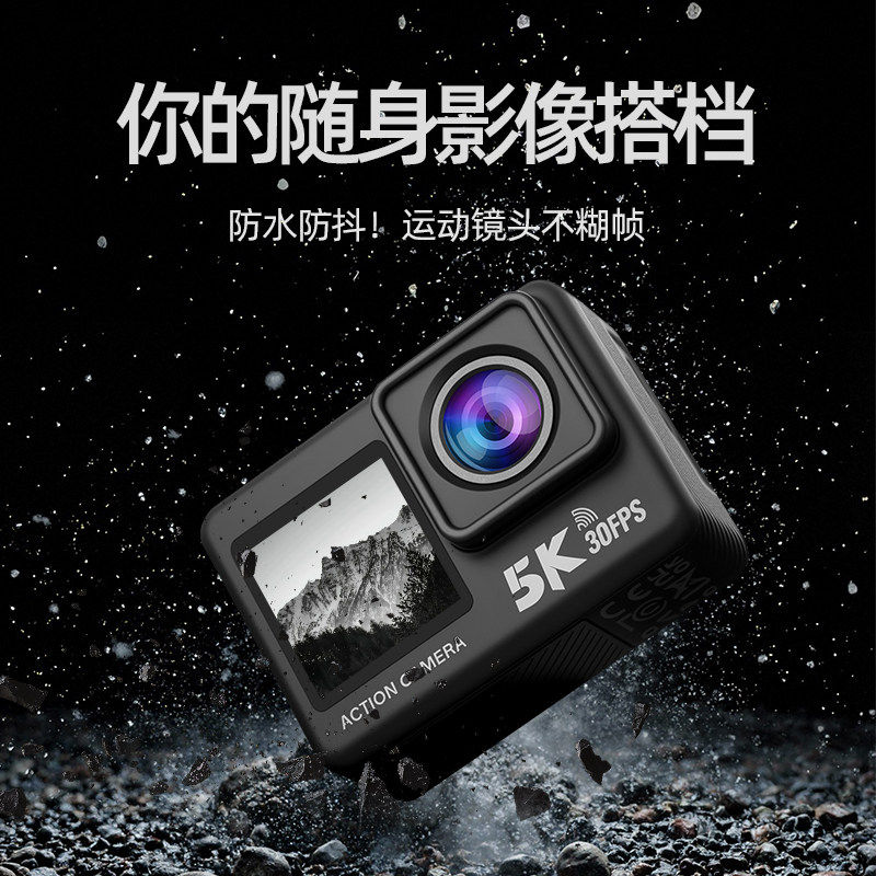高清5K运动相机vlog头盔骑行摄像水下摩托车记录仪非360全景