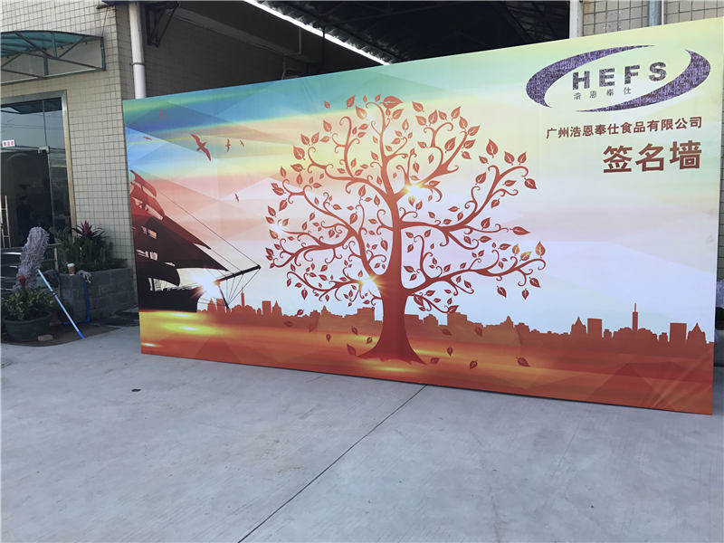 广州年会桁架舞台会议背景板搭建租赁灯光音响设备LED大屏签名墙