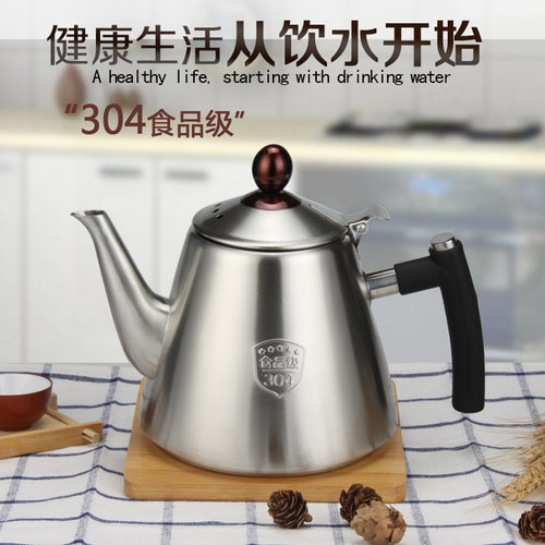 食品级304不锈钢茶盘小迷你茶壶