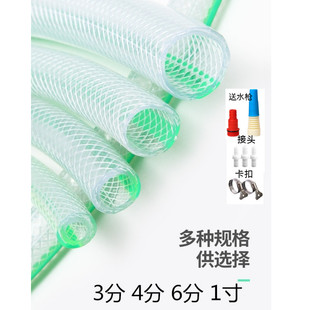 PVC软管4分6分1寸防冻洗车水枪塑料浇泵水管蛇皮管包纱管管子家用