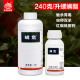 果树杀螨剂红蜘蛛茶黄螨农药100ml 英国高文螨危24%螺螨酯柑橘月季