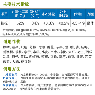 20袋整箱销售 1000克 磷酸二氢钾花肥植物家用养花花肥绿萝磷钾肥