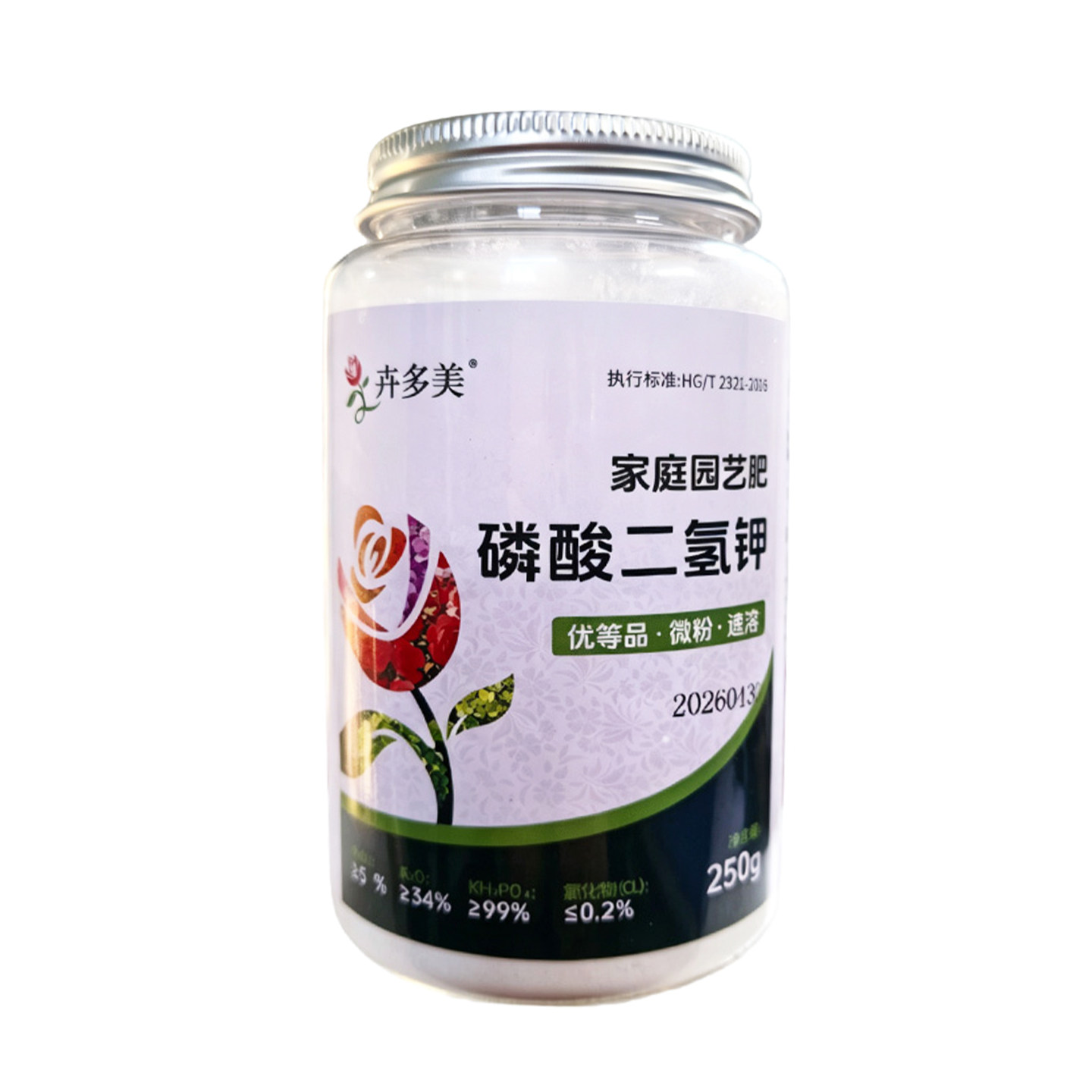 磷酸二氢钾家庭园艺肥肥料花卉绿植花肥养花叶面肥钾肥肥料