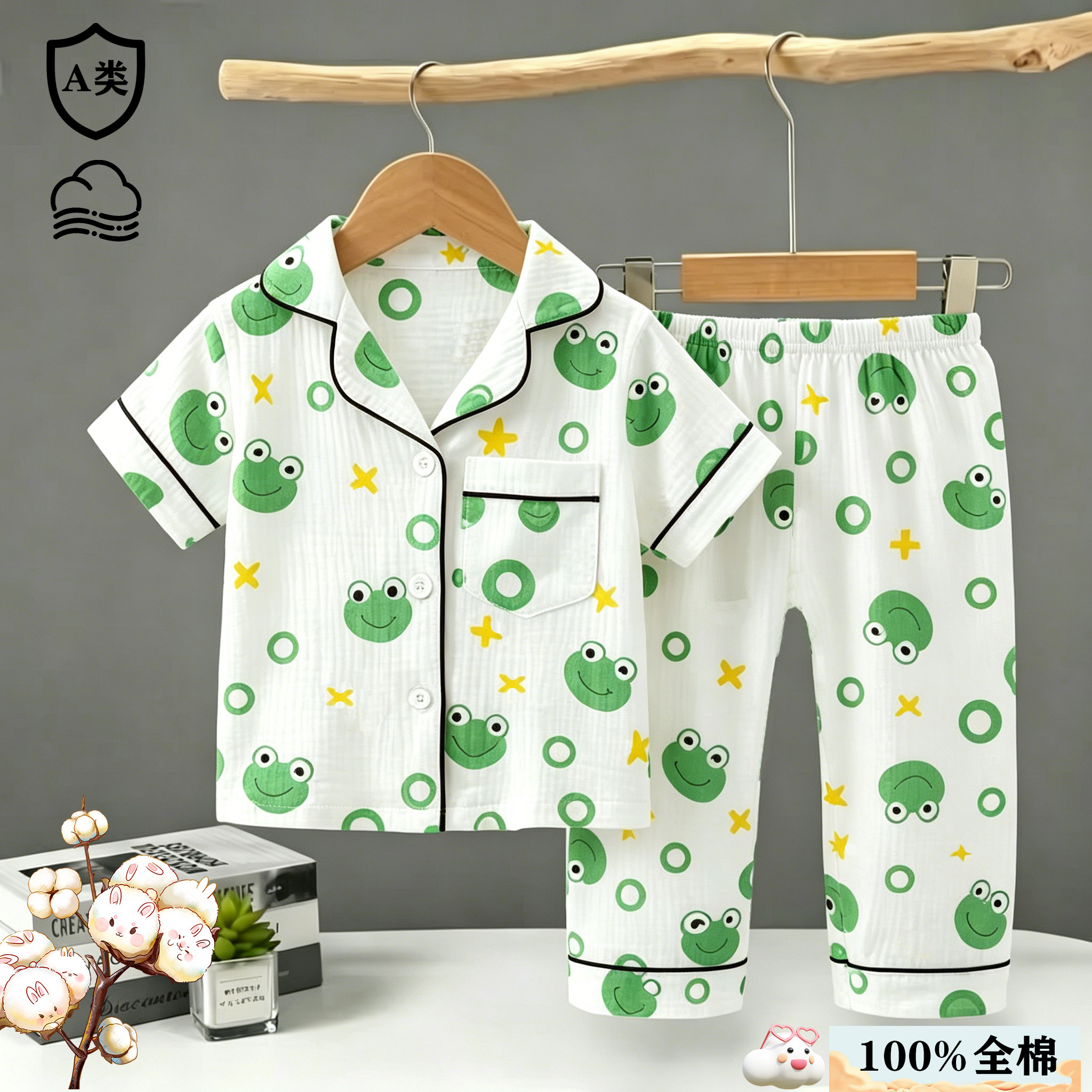 儿童睡衣纯棉短袖纱布男童空调服开衫宝宝家居服男孩半袖长裤套装