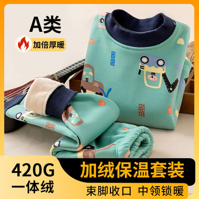 冬季加厚男童一体绒内衣套装
