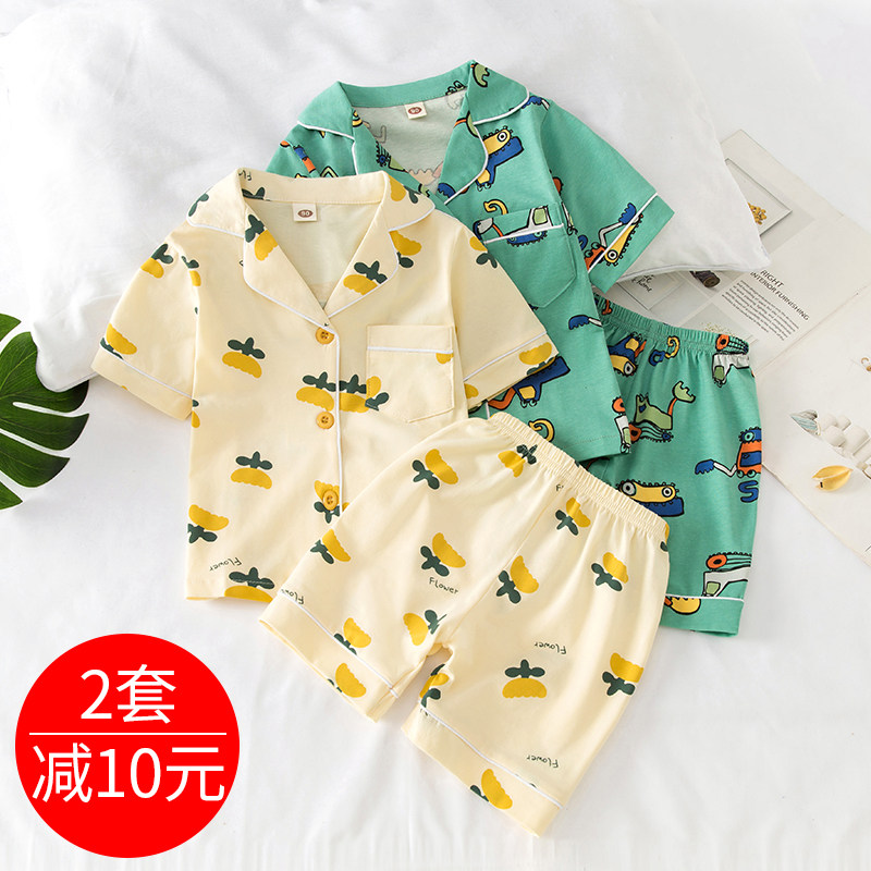儿童家居服睡衣套装夏季短袖