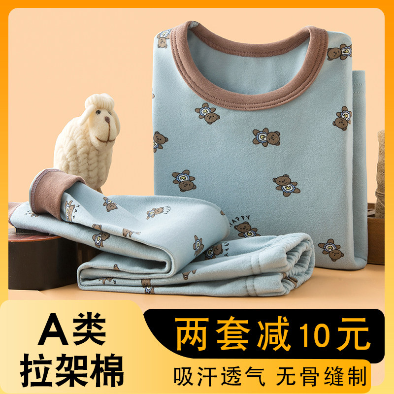儿童秋衣秋裤纯棉秋冬款男童内衣套装加厚羊毛拉架宝宝家居服睡衣