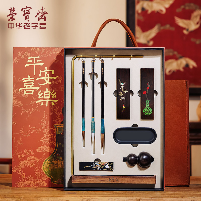 荣宝斋毛笔笔挂笔架掐丝螺钿工艺图片