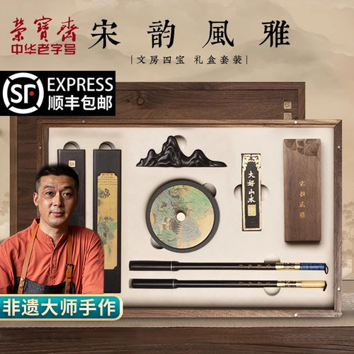 王小卫大师亲制文房四宝套装湖笔