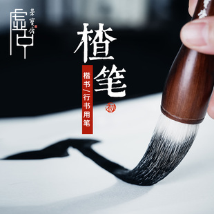 荣宝斋初学系列斗笔楂笔大号羊毫狼毫兼毫写大字对联福字书法字画