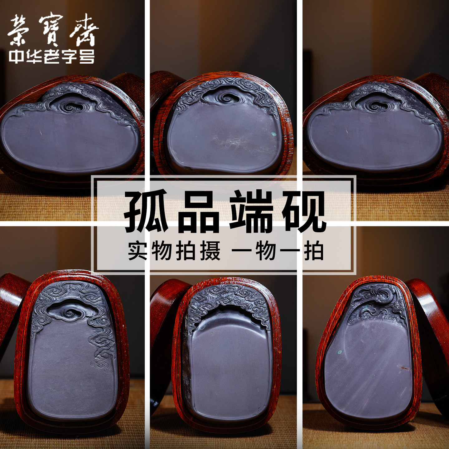 荣宝斋孤品老坑端砚砚台文房四宝毛笔书法国画墨锭墨汁天青蕉叶白青花原石精雕手工精品端砚礼盒