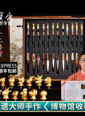 荣宝斋十二生肖兽首善琏湖笔王小卫大师亲制专业狼毫羊毫毛笔国画楷书中楷行书书法画笔毛笔欧楷隶书湖笔