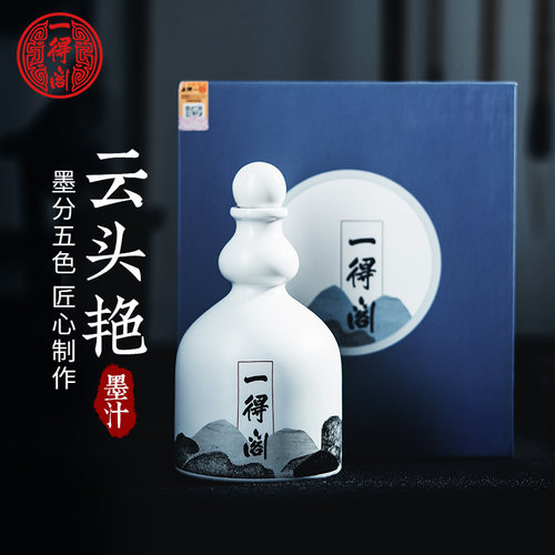 一得阁云头艳毛笔书法礼盒装墨汁