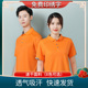 男女工衣夏季 速干广告衫 印字LOGO 定制短袖 厂服订做工作服T恤工装