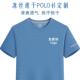 冰丝工作服速干工装 夏季 印字logo 定做短袖 定制T恤广告文化POLO衫