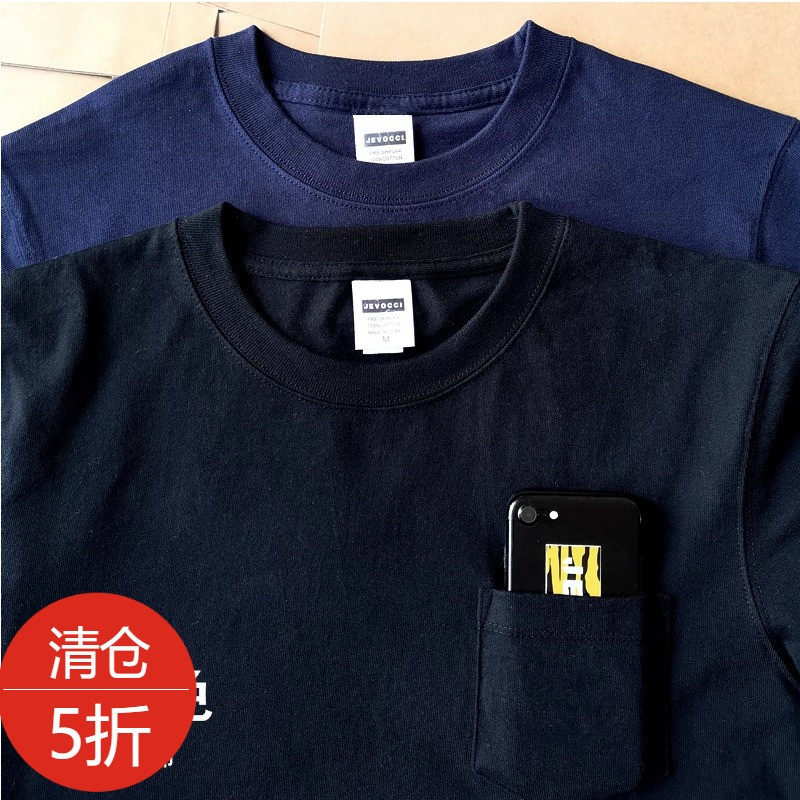 270g重磅纯棉厚实口袋T欧美简约日系复古纯色短袖男女款打底T恤夏,男装,T恤,淘宝优惠券,粉丝福利购,淘宝优惠卷