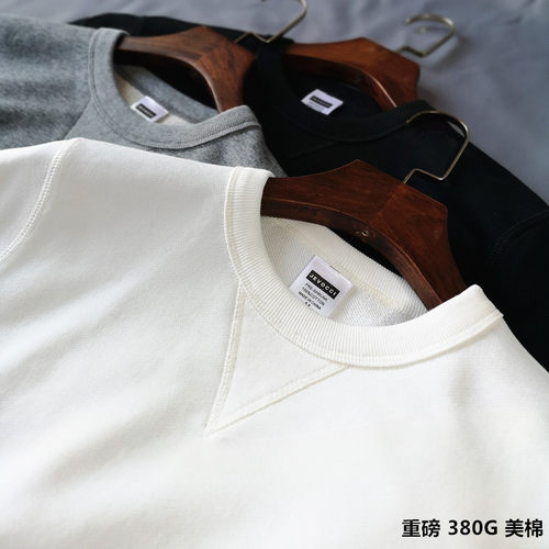 打底百搭重磅毛圈美式圆领卫衣